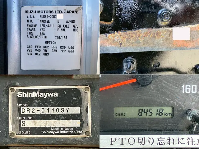 いすゞ エルフ TPG-NJR85AD(2WD)の写真23