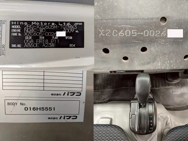 日野 デュトロ 2RG-XZC605M(2WD)の写真24