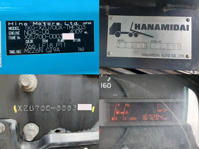 日野 デュトロ TKG-XZU700X(2WD)の写真35