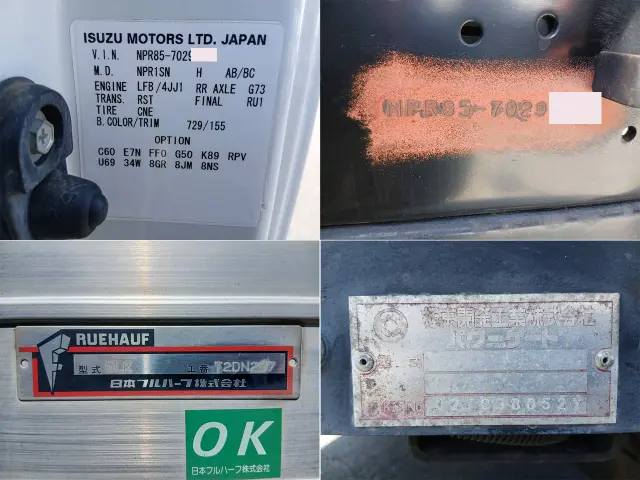 いすゞ エルフ SKG-NPR85AN(2WD)の写真28