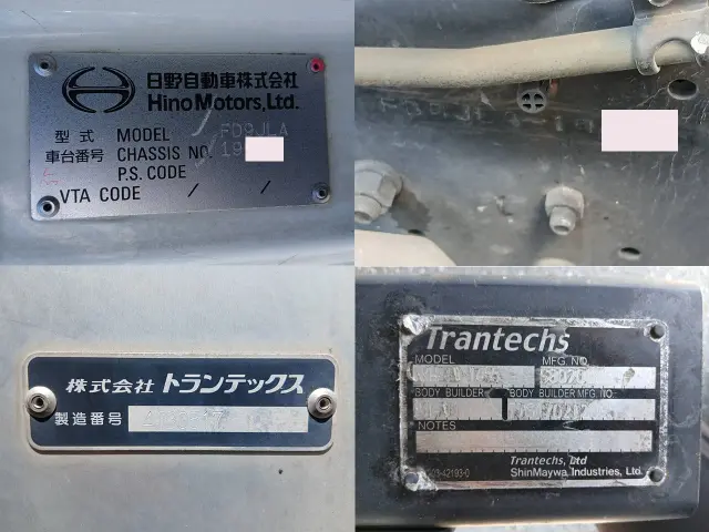 日野 レンジャー TKG-FD9JLAA(2WD)の写真32