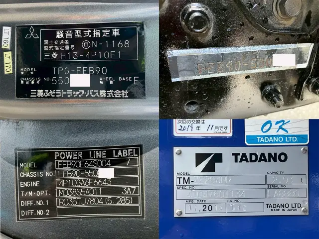 三菱 キャンター TPG-FEB90の写真32