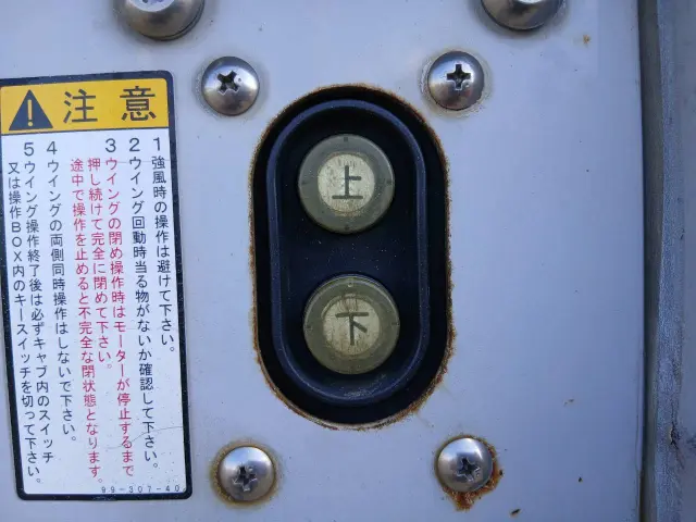 いすゞ フォワード 2RG-FRR90T2(2WD)の写真31