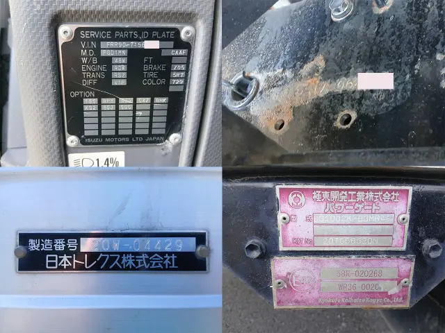 いすゞ フォワード 2RG-FRR90T2(2WD)の写真35
