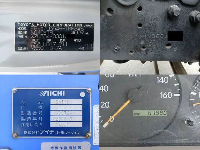 トヨタ ダイナ PB-XZU354H(2WD)の写真31