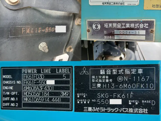 三菱 ファイター TKG-FK61F(2WD)の写真26