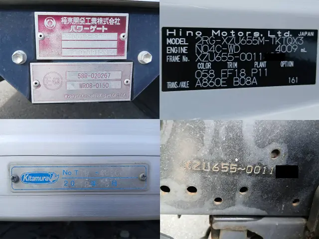 日野 デュトロ 2RG-XZU655M(2WD)の写真29