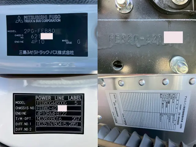 三菱 キャンター 2PG-FEB80(2WD)の写真37