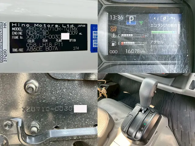 日野 デュトロ 2RG-XZU710Mの写真23