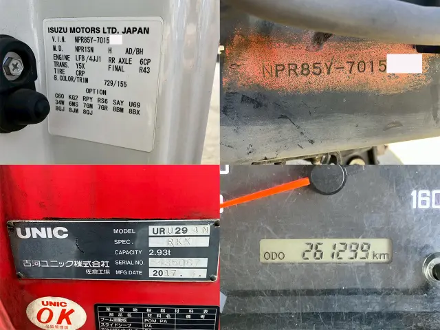 いすゞ エルフ TPG-NPR85YNの写真34