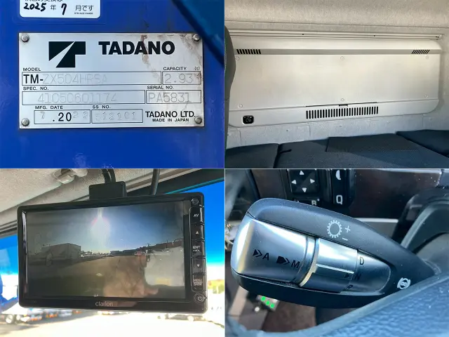 三菱 スーパーグレート 2PG-FV70HY(6x4)の写真43