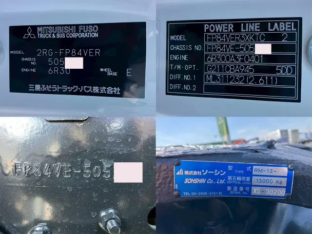 三菱 スーパーグレート 2RG-FP84VERの写真18