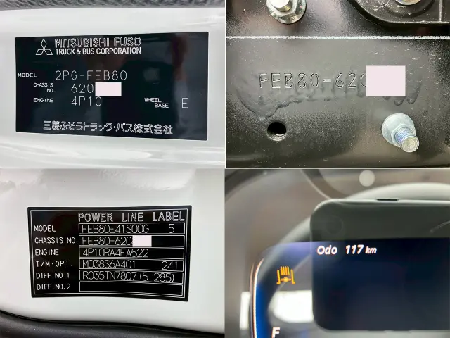 三菱 キャンター 2PG-FEB80(2WD)の写真34