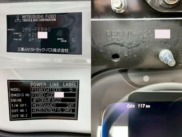 三菱 キャンター 2PG-FEB80(2WD)の写真34