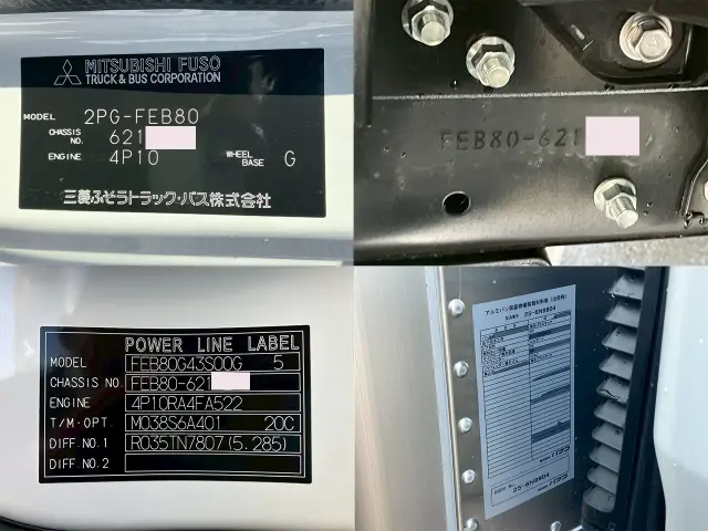 三菱 キャンター 2PG-FEB80(2WD)の写真28