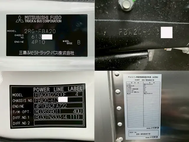 三菱 キャンター 2RG-FBA20(2WD)の写真26