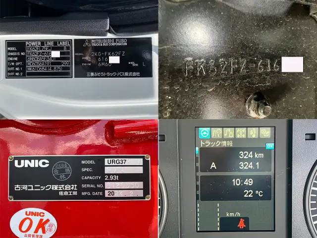 三菱 ファイター 2KG-FK62FZの写真38