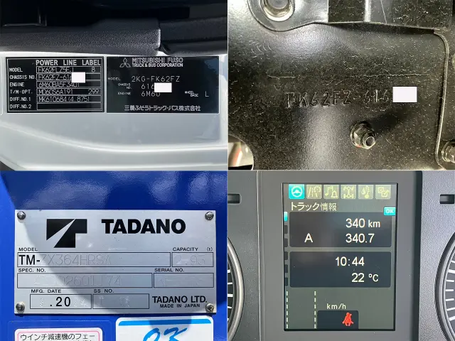 三菱 ファイター 2KG-FK62FZの写真38