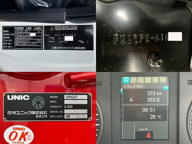 三菱 ファイター 2KG-FK62FZの写真36