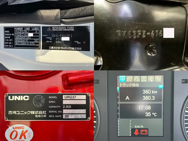 三菱 ファイター 2KG-FK62FZ(2WD)の写真38