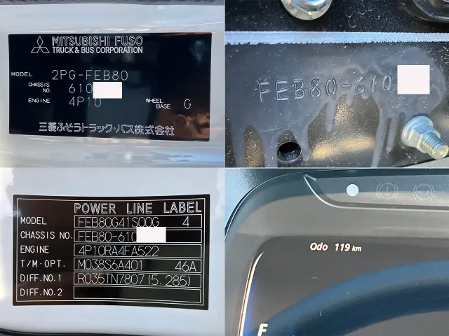 三菱 キャンター 2PG-FEB80(2WD)の写真35