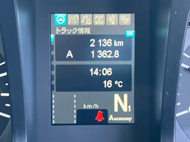 三菱 スーパーグレート 2PG-FS70HZ(8x4)の写真45