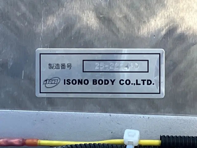 三菱 スーパーグレート 2PG-FS70HZ(8x4)の写真46