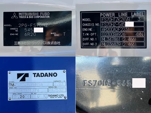 三菱 スーパーグレート 2PG-FS70HZ(8x4)の写真49