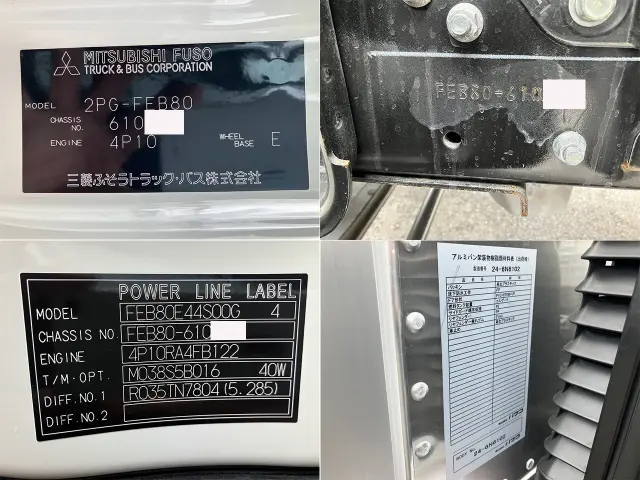 三菱 キャンター 2PG-FEB80の写真30