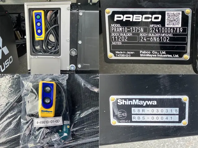 三菱 キャンター 2PG-FEB80の写真31