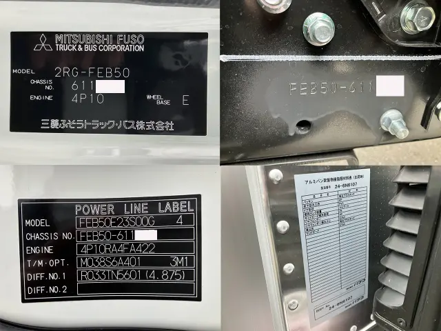 三菱 キャンター 2RG-FEB50の写真42