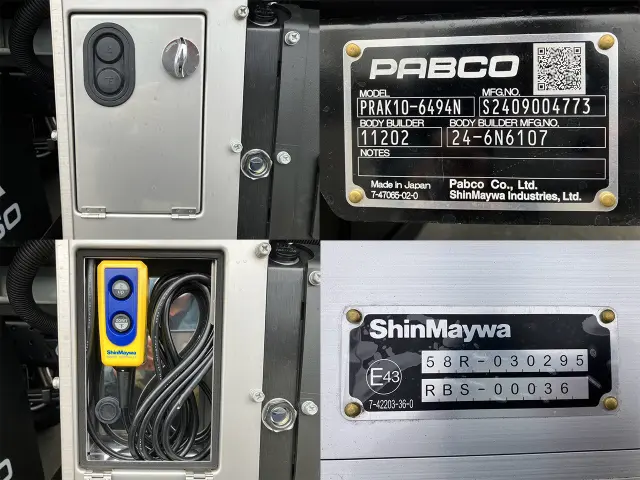 三菱 キャンター 2RG-FEB50の写真43