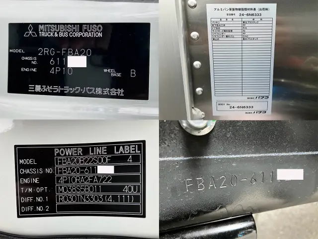 三菱 キャンター 2RG-FBA20(2WD)の写真36