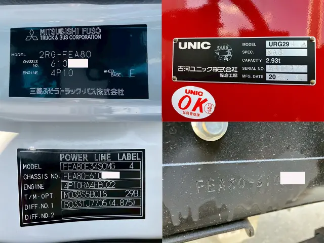 三菱 キャンター 2RG-FEA80(2WD)の写真28