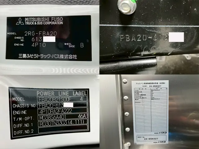三菱 キャンター 2RG-FBA20(2WD)の写真36