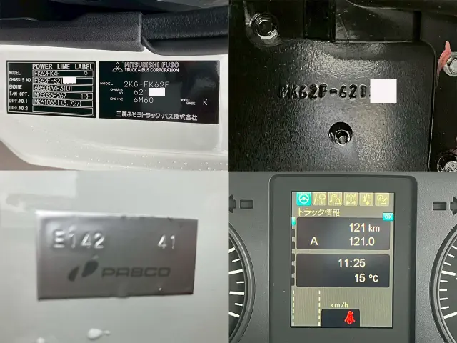 三菱 ファイター 2KG-FK62F(2WD)の写真34