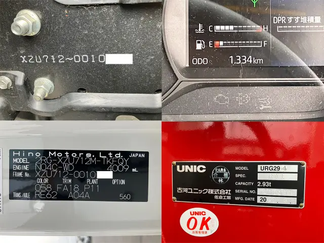 三菱 スーパーグレート 2PG-FV80VZ(6x4)の写真24