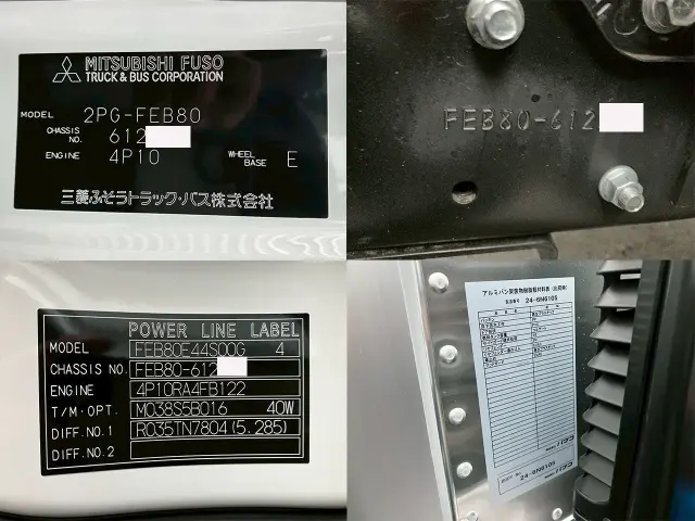 三菱 キャンター 2PG-FEB80(2WD)の写真29