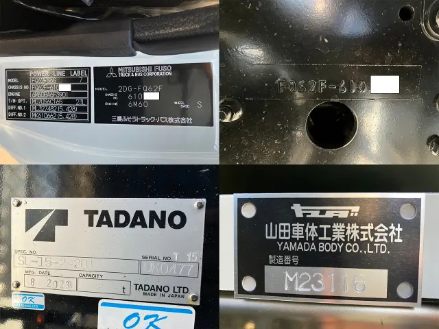 三菱 ファイター 2DG-FQ62F(6x4)の写真34