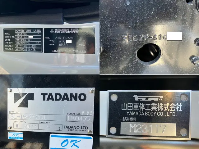 三菱 ファイター 2DG-FQ62F(6x2)の写真47