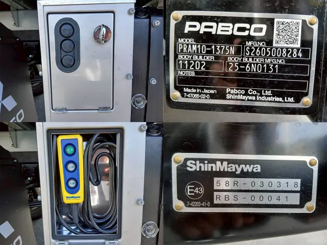 三菱 キャンター 2PG-FRB80(2WD)の写真30