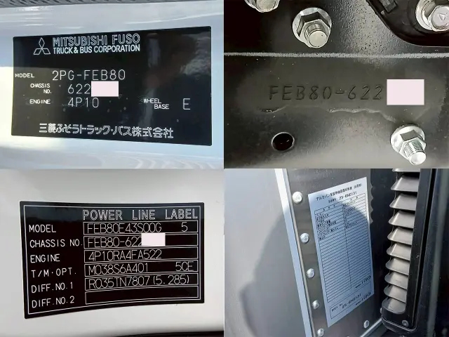 三菱 キャンター 2PG-FRB80(2WD)の写真31