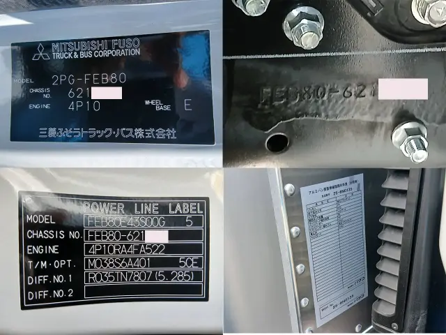 三菱 ミニキャブバン 2PG-FEB80(2WD)の写真29