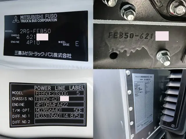 三菱 キャンター 2RG-FEB50(2WD)の写真30