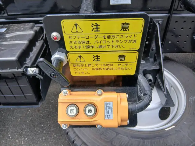 いすゞ フォワード 2RG-FRR90S4(2WD)の写真29
