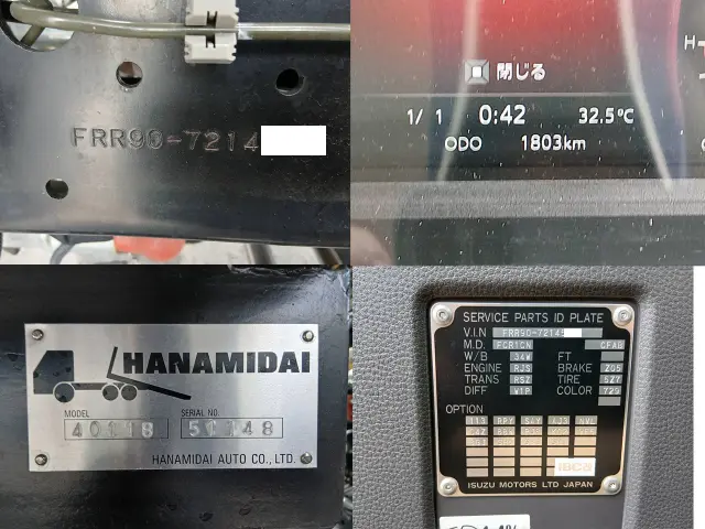 いすゞ フォワード 2RG-FRR90S4(2WD)の写真40