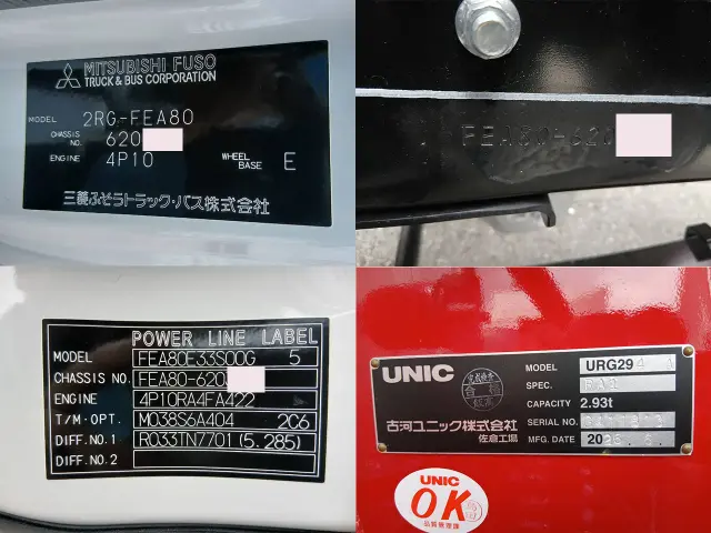 三菱 キャンター 2RG-FEA80の写真41