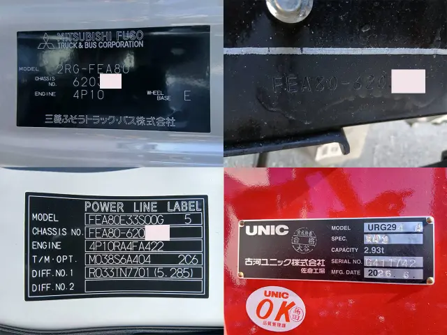 三菱 キャンター 2RG-FEA80(2WD)の写真34