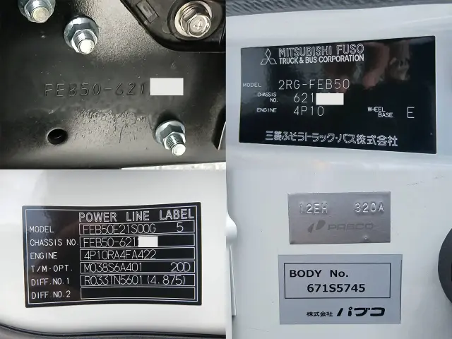 三菱 キャンター 2RG-FEB50(2WD)の写真24