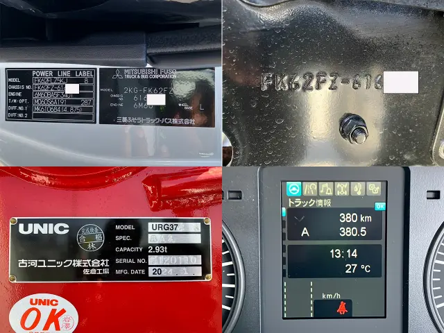 三菱 ファイター 2KG-FK62FZの写真29